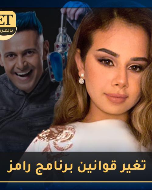 منة عرفة تغير قوانين