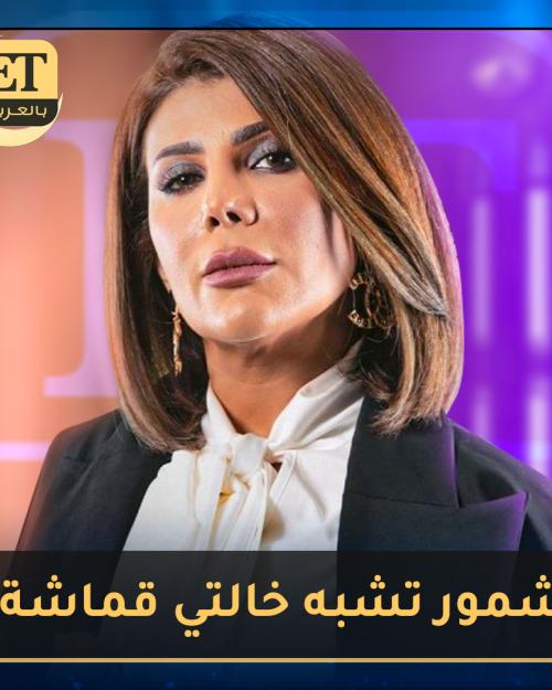 الهام الفضالة