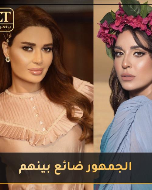 سارة ابي كنعان و سيرين