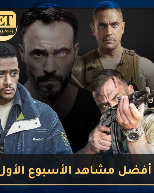 الجمهور يختار