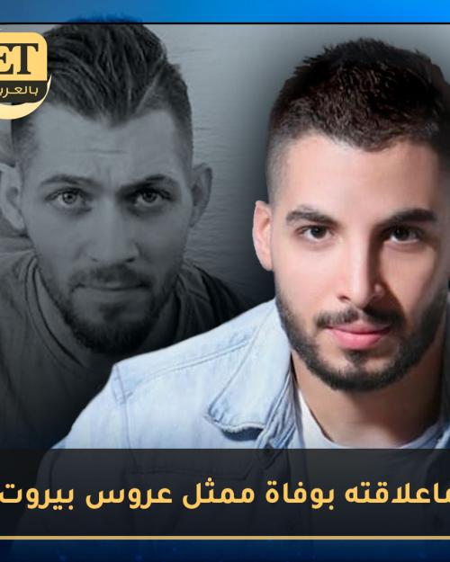 بلال مرتيني