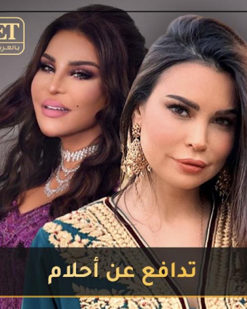 مريم الابيض