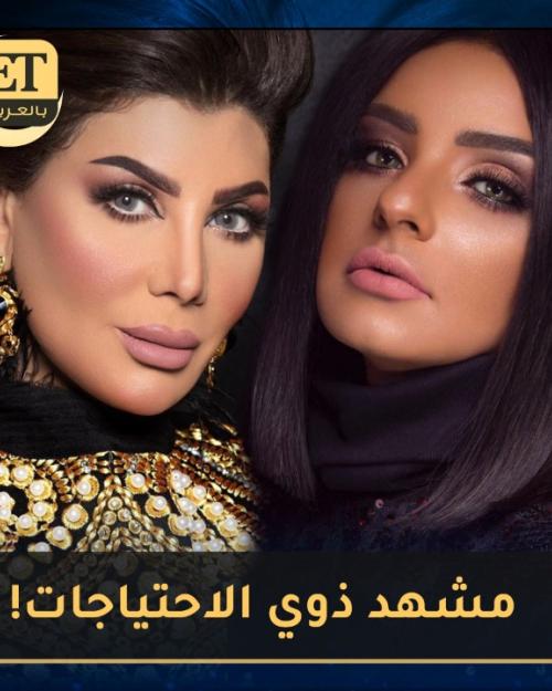 الهام و مرام