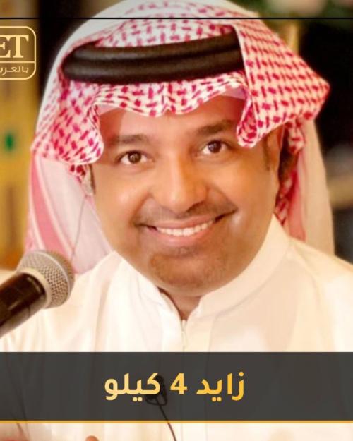 راشد الماجد