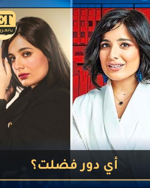 ايمان الحسيني