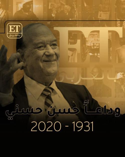 وداعا فلاش باك