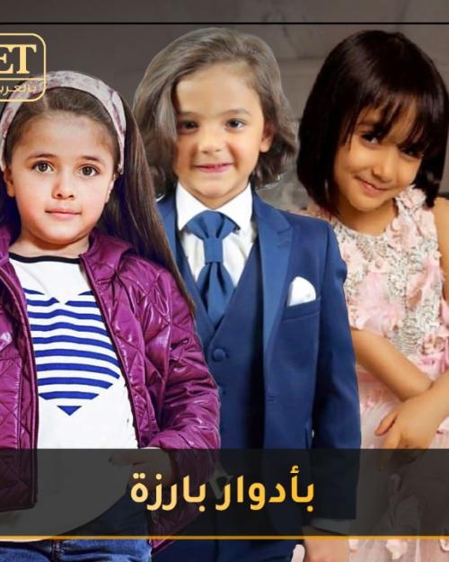 الاطفال في رمضان