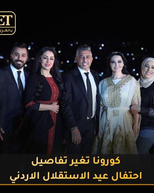 عيد. الاستقلال