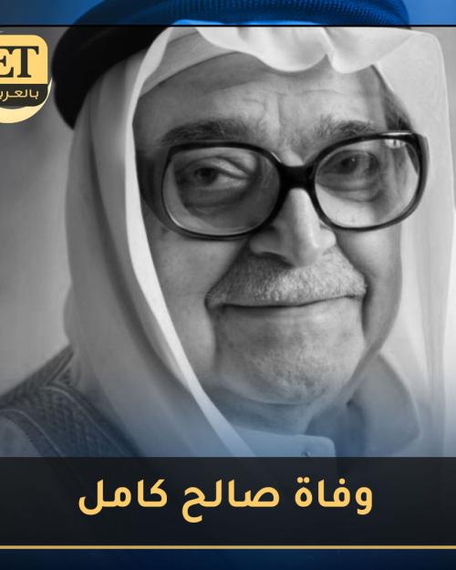 وفاة رجل الاعمال السعوذي