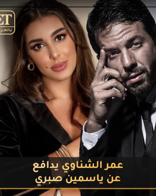 عمر الشناوي