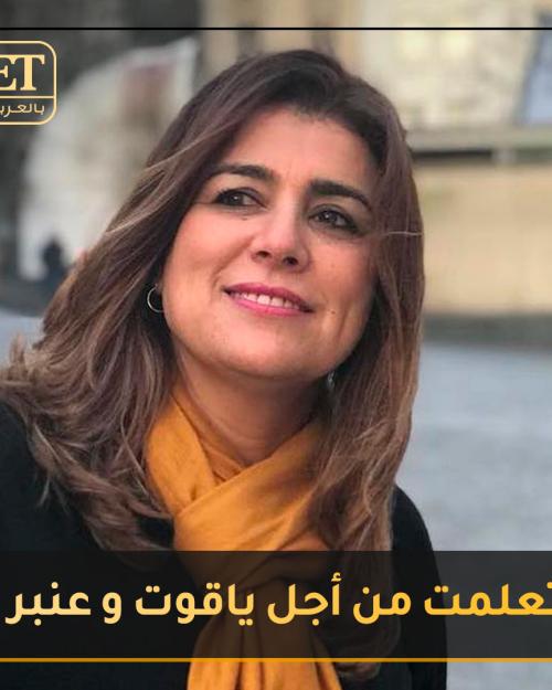 ماذا تعلمت نورا