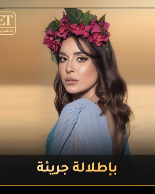 سارة ابي كنعان