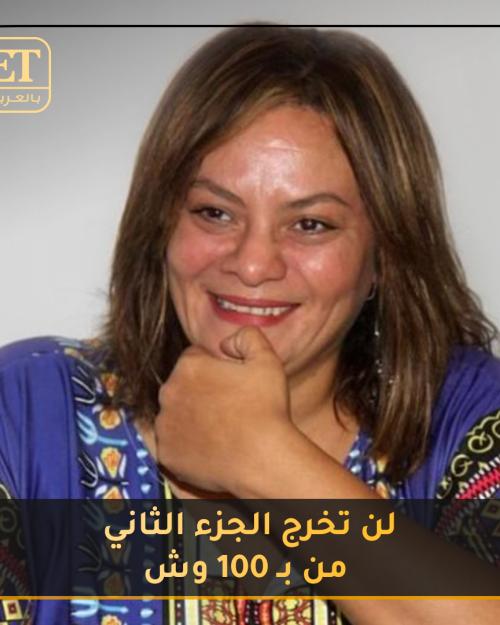 كاملة ابو ذكري