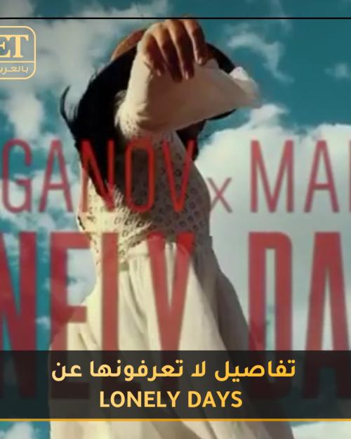 منال بن شليخة