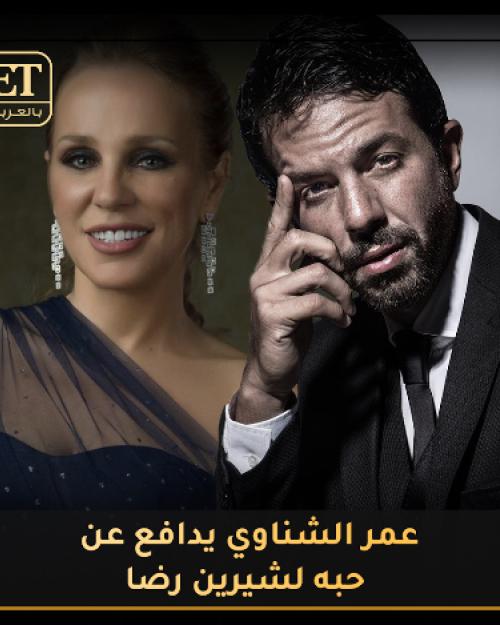 عمر الشناوي