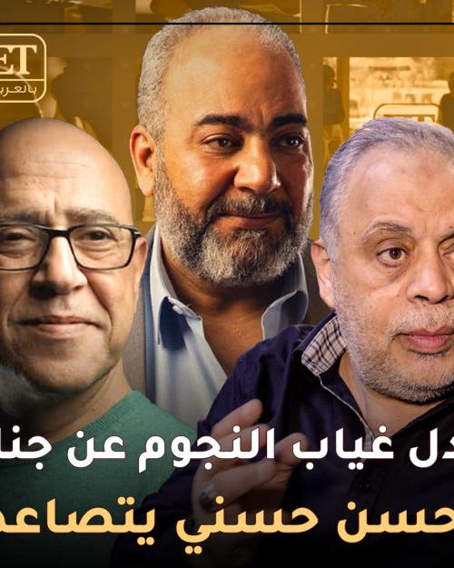 جنازة حسن حسني