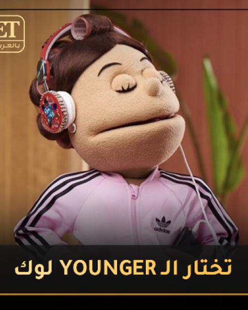 ابلة فاهيتا