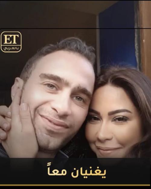 شيرين و حسام