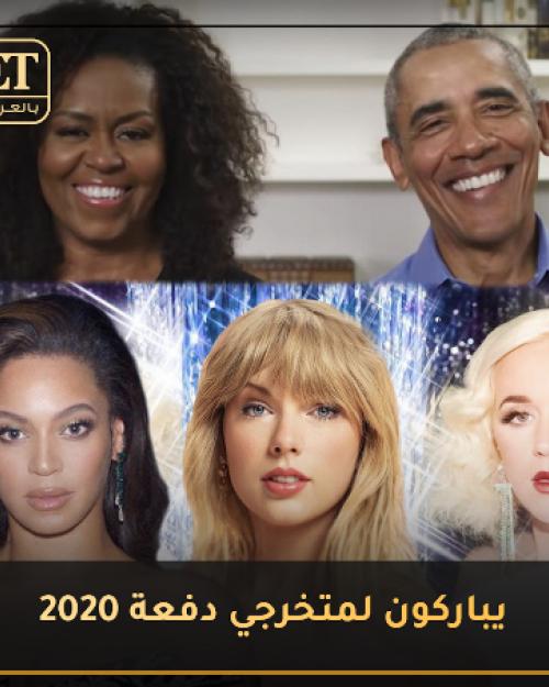 2020