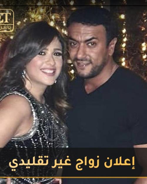 ياسمين و العوضي