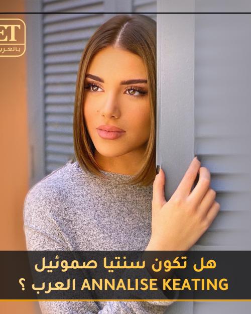 سينتيا صموئيل