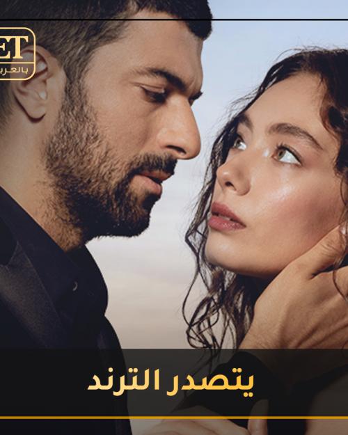 ابنة السفير