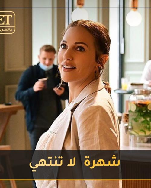 مريم اوزرلي