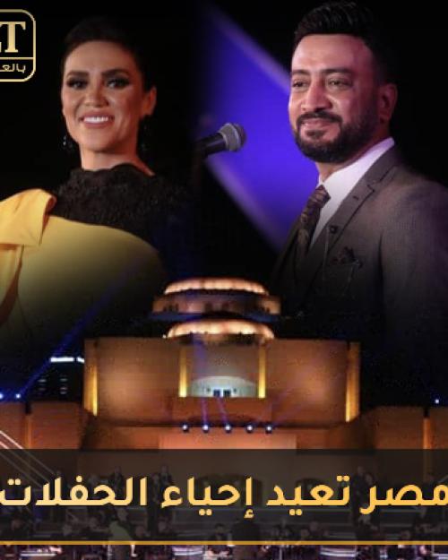 دار الاوبرا