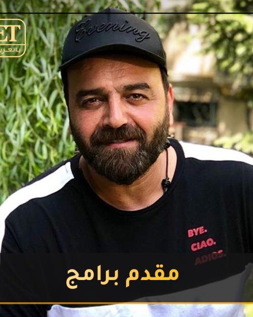 سامر المصري