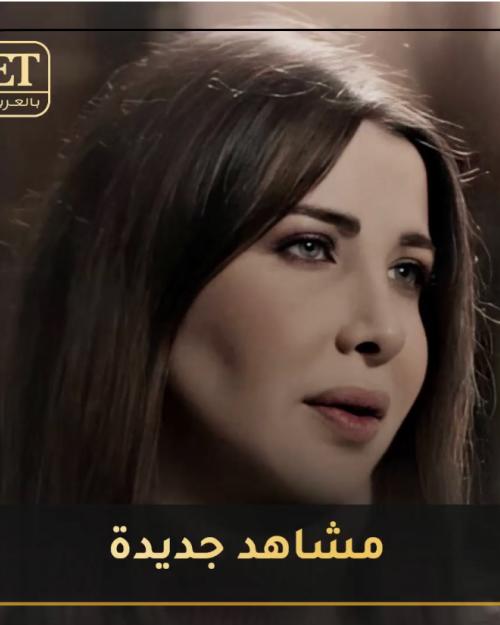 نانسي عجرم