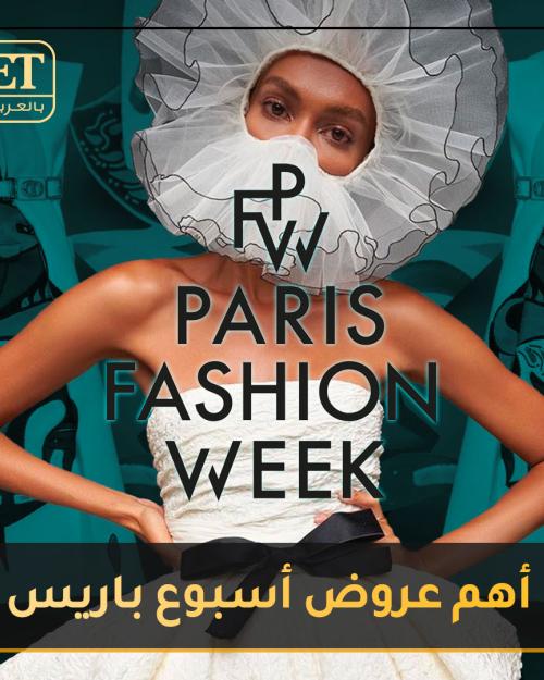 Paris week