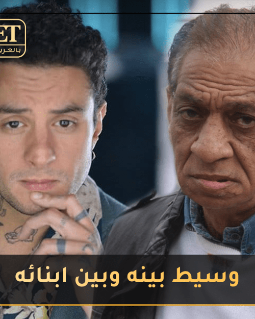 السبكي و الفيشاوي