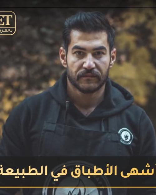 حسن العبدالله