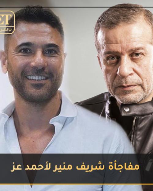 مسرحية علاء الدين