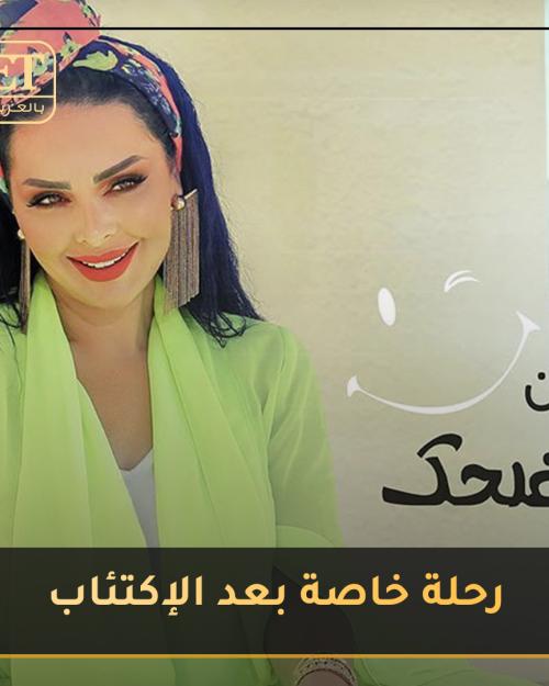 ديانا كرزون