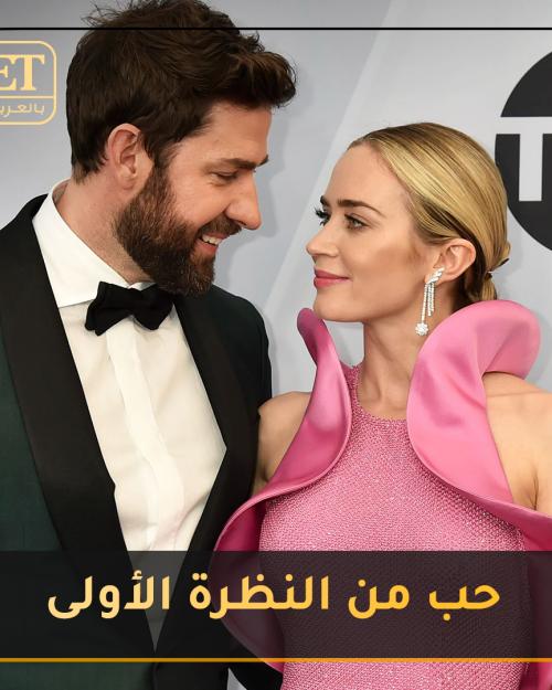 حب من التظرة الاولى