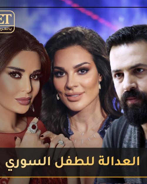 الطفل السوري