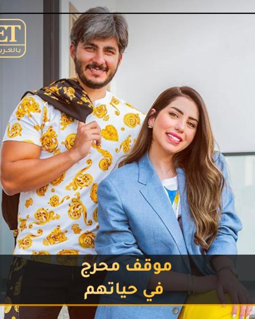 مهند و اريج