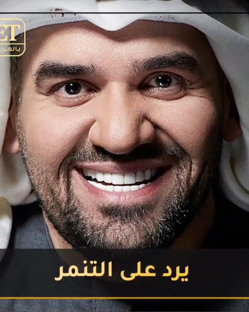 تسجيل قديم الجسمي