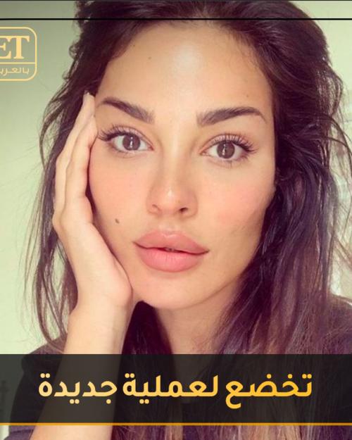 نادين عملية جديدة