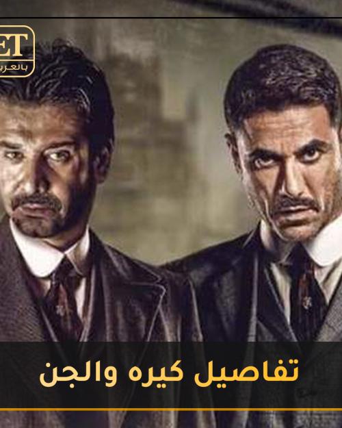 أحمد مراد يكشف