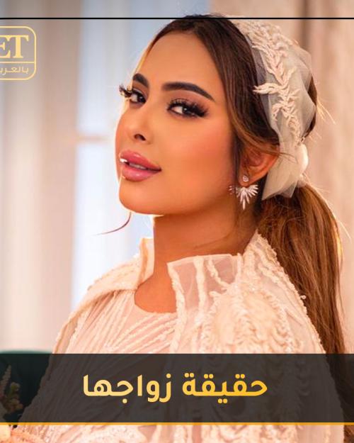 ريم أرحمة حقيقة زواجها