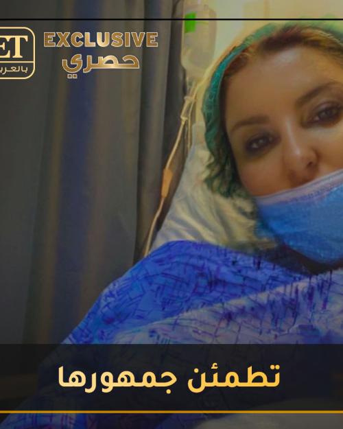 شذى حسون تطمئن الجمهور