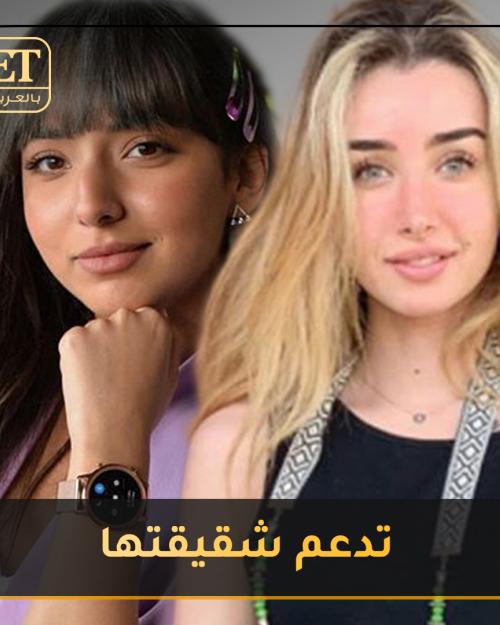 هنا الزاهد تدعم