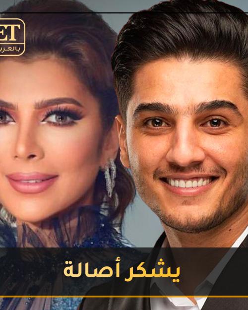 محمد عسّاف يشكر