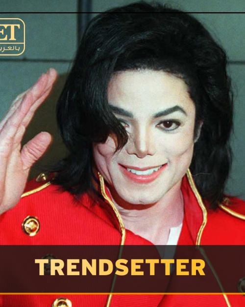 مايكل جاكسون trendsetter