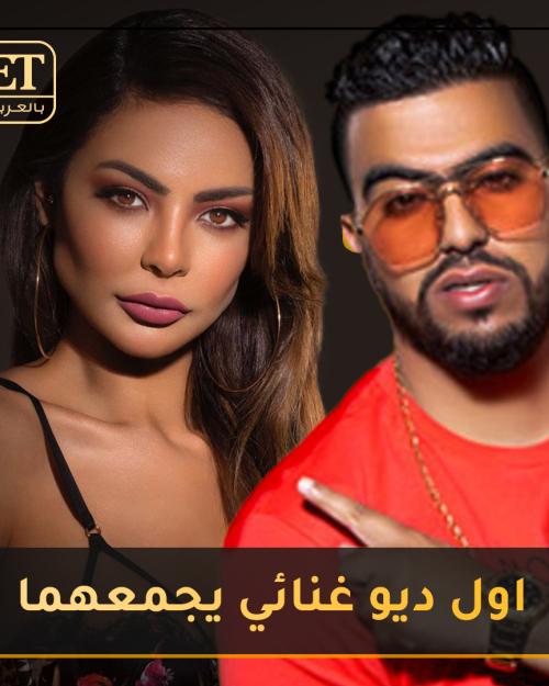 أول ديو غنائي يجمع لبنج