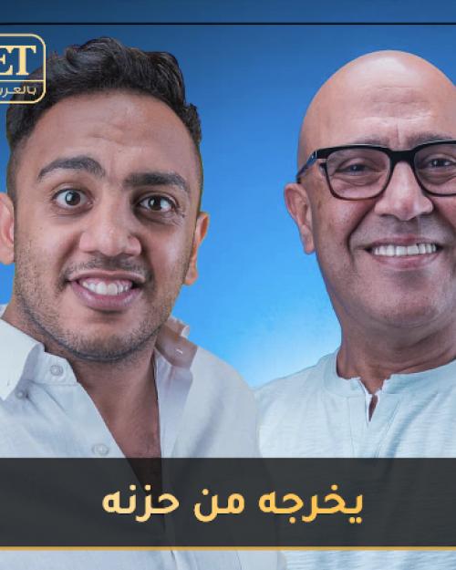 اشرف عبدالباقي