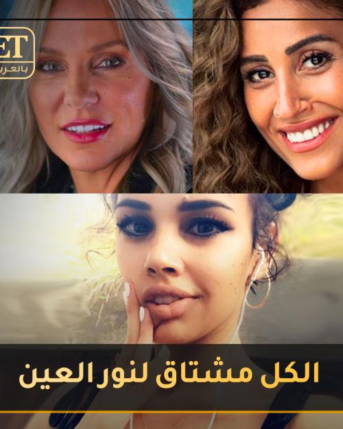 شيرين رضا و دينا الشربيني