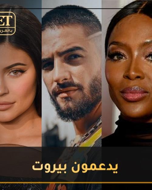 نجوم العالم